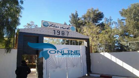 مدير ثانوية بن عمران ثامر بالادريسية يطرد العديد من التلاميذ الذين درسو سابقا بالمؤسسة والسبب !!