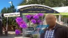 تأكد اصابة اول موطن من درالشيوخ بالكرونا والحالة الثانية غير مؤكدة