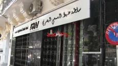 السلطة الوطنية تحذّر القنوات التلفزيونية من زيادة فترة الإعلانات