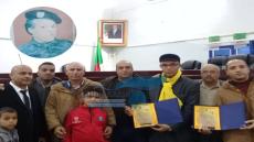 عين الابل تحيي ذكرى وفاة المجاهد البطل “الصيلع المبروك”