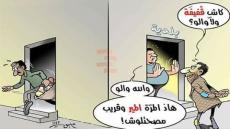 كاش قفيفة رمضان