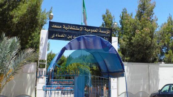 مدير مستشفى محاد عبد القادر يجتمع مع الطاقم الطبي المشرف على الحجر الصحي في ضل بروز نقائص كبيرة